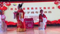 越剧《碧玉簪 送凤冠》下载