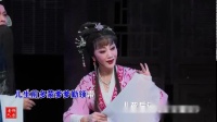锡剧《生死牌》选段  父女诀别下载