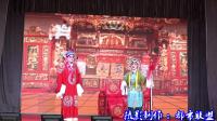 现代舞台楚剧《迎春楼》下集