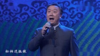 京剧《青门饮 秋风颂》