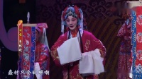 京剧《锁麟囊》选段下载