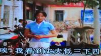 云南山歌剧《花心嫂子勾妹夫》02集下载