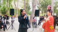 二人转《井台会》下载
