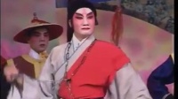 粤剧折子戏《夏完淳骂奸》