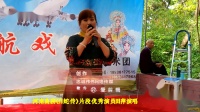 河南曲剧《白蛇传》片段下载