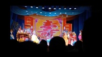 越剧《庆寿（上）》字幕版
