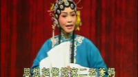 吕剧《小姑贤》下集