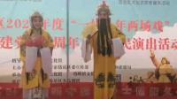 豫剧《打金枝》有为王坐江山非容易下载