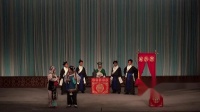 京剧《铁弓缘》北京和韵国声京剧团