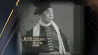 典藏京剧《狮子楼》
