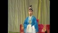 婺剧《柜中缘》母亲戏段1（配台词）