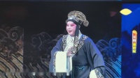 京剧 《春秋配 捡柴》下载