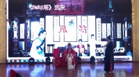 淮剧《珍珠塔》选段 见姑 南洋淮剧团年聚演
