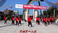 广场舞 《同唱祖国好》