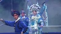 京剧《杨门女将 探谷》下载