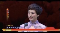 京剧《嫦娥奔月》选段