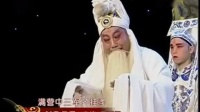 秦腔名段《刘备祭灵》