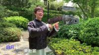 沪剧《讨荆州钱经雄》