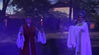 越剧《血手印 被诬》第三场  宁波市大碶越