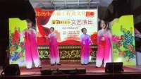 扬剧《四大嫂》