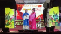 扬剧《碧玉簪》选场《母女会》下载