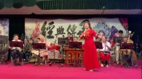 潮剧选段《芳心长慕英雄汉》