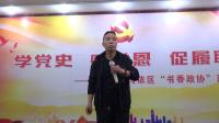 秦腔《三娘教子》选段