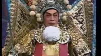 粤剧《八仙贺寿 六国大封相》第一部分