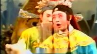淮剧《甘罗拜相》（二）