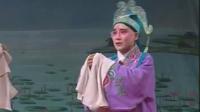 淮剧《双拜堂》（二）