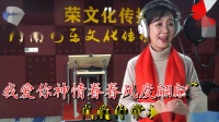 曲剧《断桥》小青妹且慢举龙泉宝剑 选段 伴
