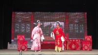 河北梆子《牙痕记》第二场 保定市百花河北