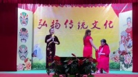 潮剧《身在九泉心自甜》三位票友演唱