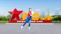 云裳广场舞《红歌串烧》庆祝建党100周年12