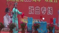 河北梆子《杜十娘》林城河北梆子剧团庆五一