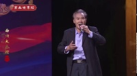 秦腔《下河东赶驾》选段