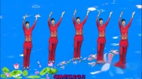 山东花开富贵广场舞《四德歌》