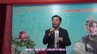 姚剧《村长不是我自己抢》