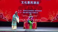 吕剧《小姑贤》选段下载