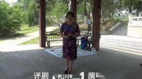 评剧《花木兰》珲春社区评剧团
