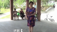 评剧《大堂》珲春社区评剧团