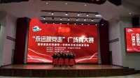 广场舞 《欢歌中国梦》 石峡乡舞蹈队 表演