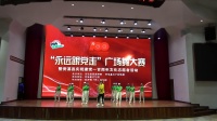 广场舞 《活力中国》 泸声给力舞蹈队 表演