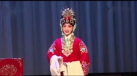 京剧《望江亭》第二场