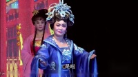 芗剧《茶女皇后》第4集