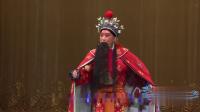 河北梆子《南北和》十五年