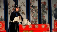 上党梆子《秦香莲》上集  晋城市上党梆子剧院下载