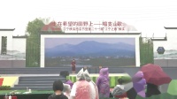 石塘人家的幸福故事下载