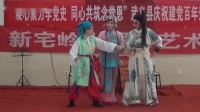 婺剧《柜中缘》新宅岭上翠谷艺术团演出