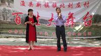 河南豫剧《人吹马叫》下载